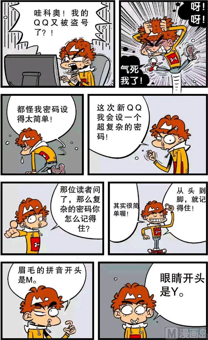 第23卷(四) 第7页