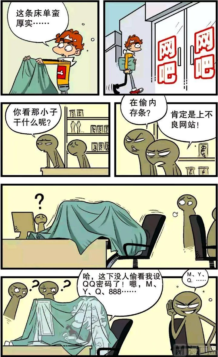 第23卷(四) 第9页