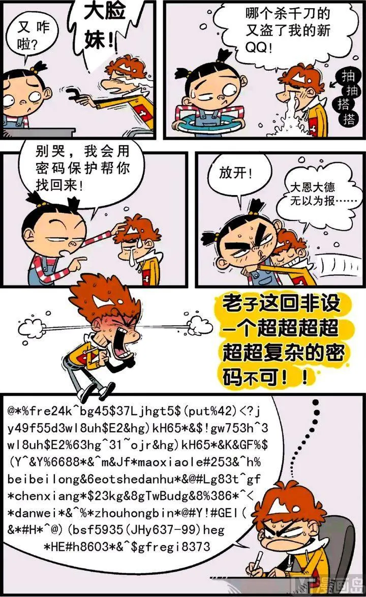 第23卷(四) 第10页