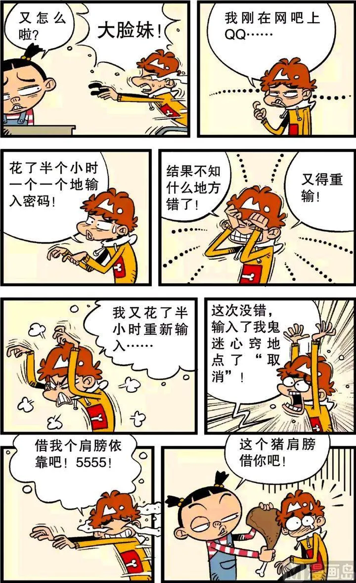 第23卷(四) 第11页