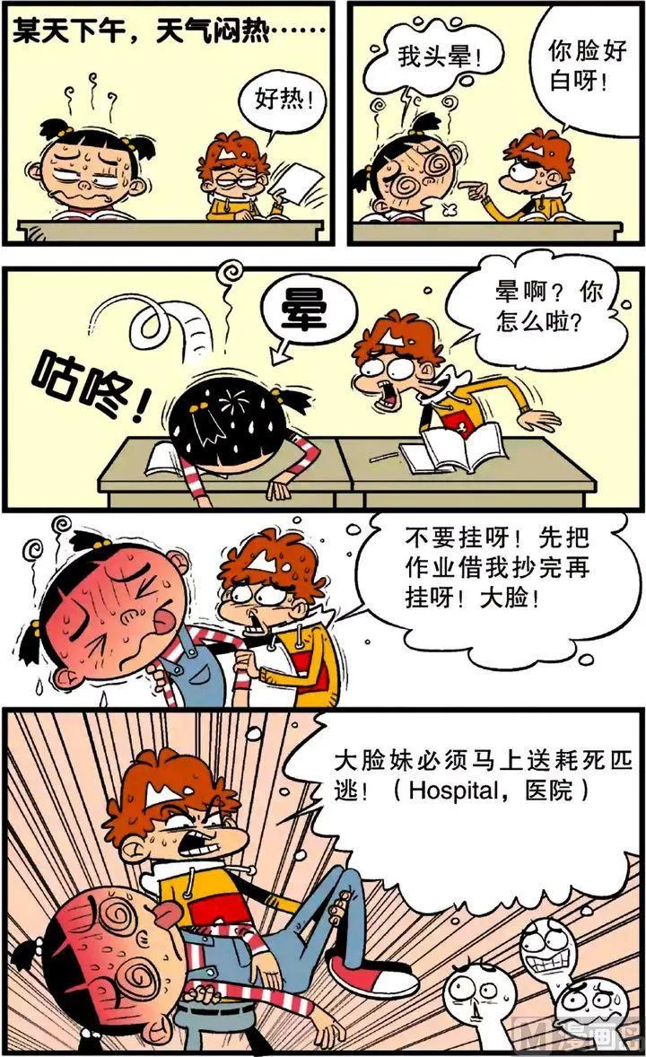 第23卷(四) 第12页