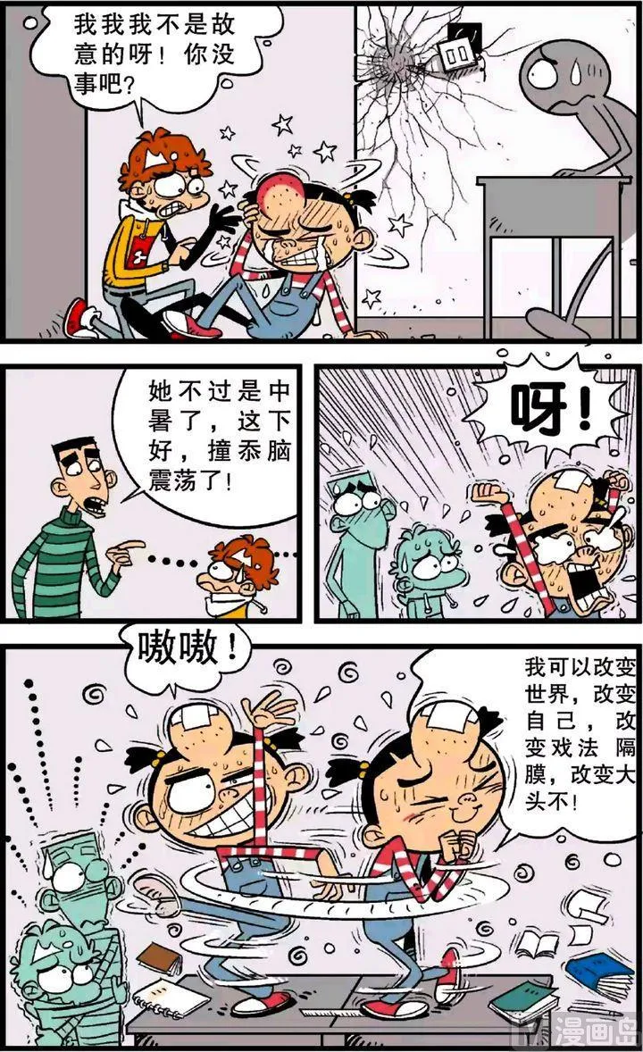 第23卷(四) 第14页