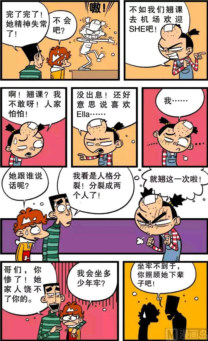 第23卷(四) 第15页