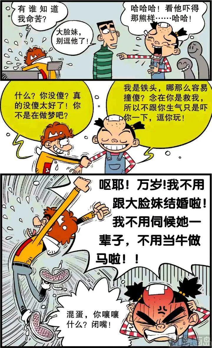 第23卷(四) 第17页