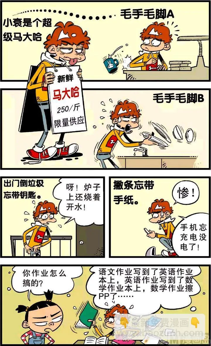 第23卷(四) 第18页