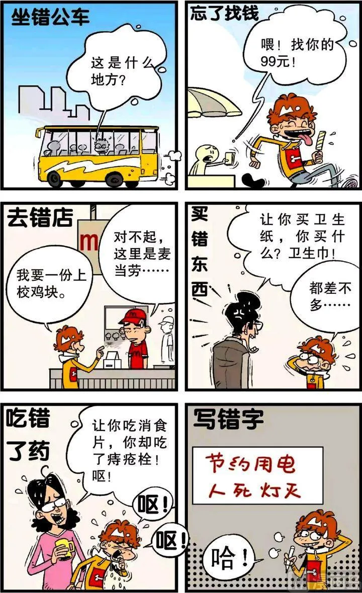 第23卷(四) 第19页