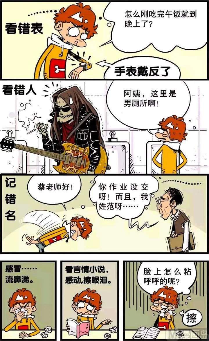 第23卷(四) 第20页