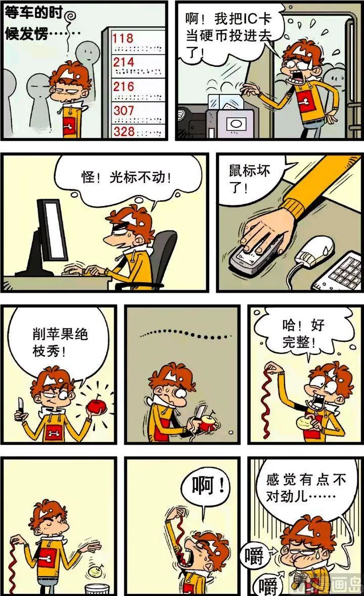 第23卷(五) 第1页