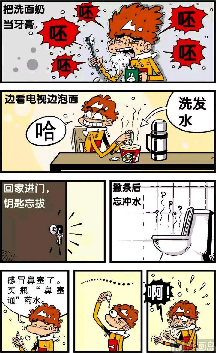 第23卷(五) 第2页