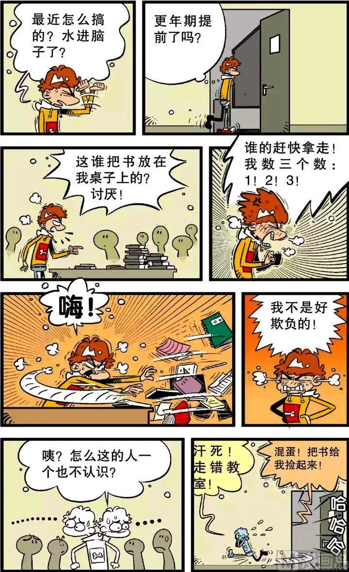 第23卷(五) 第3页