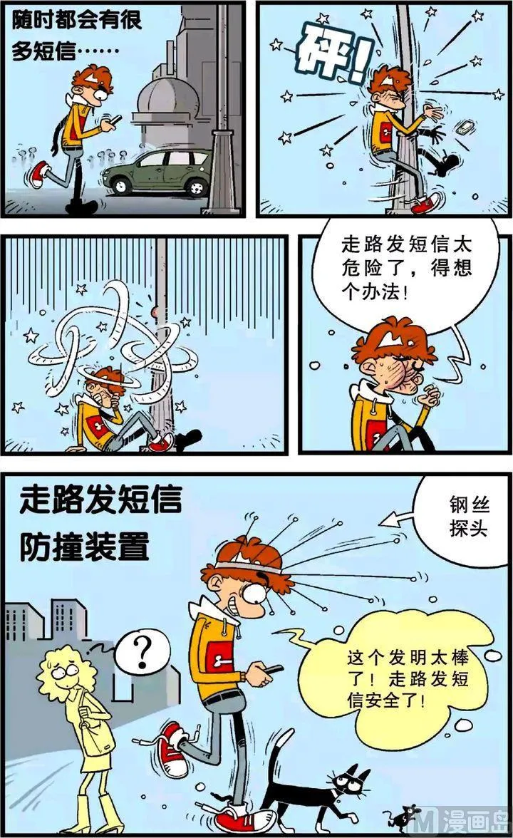 第23卷(五) 第4页