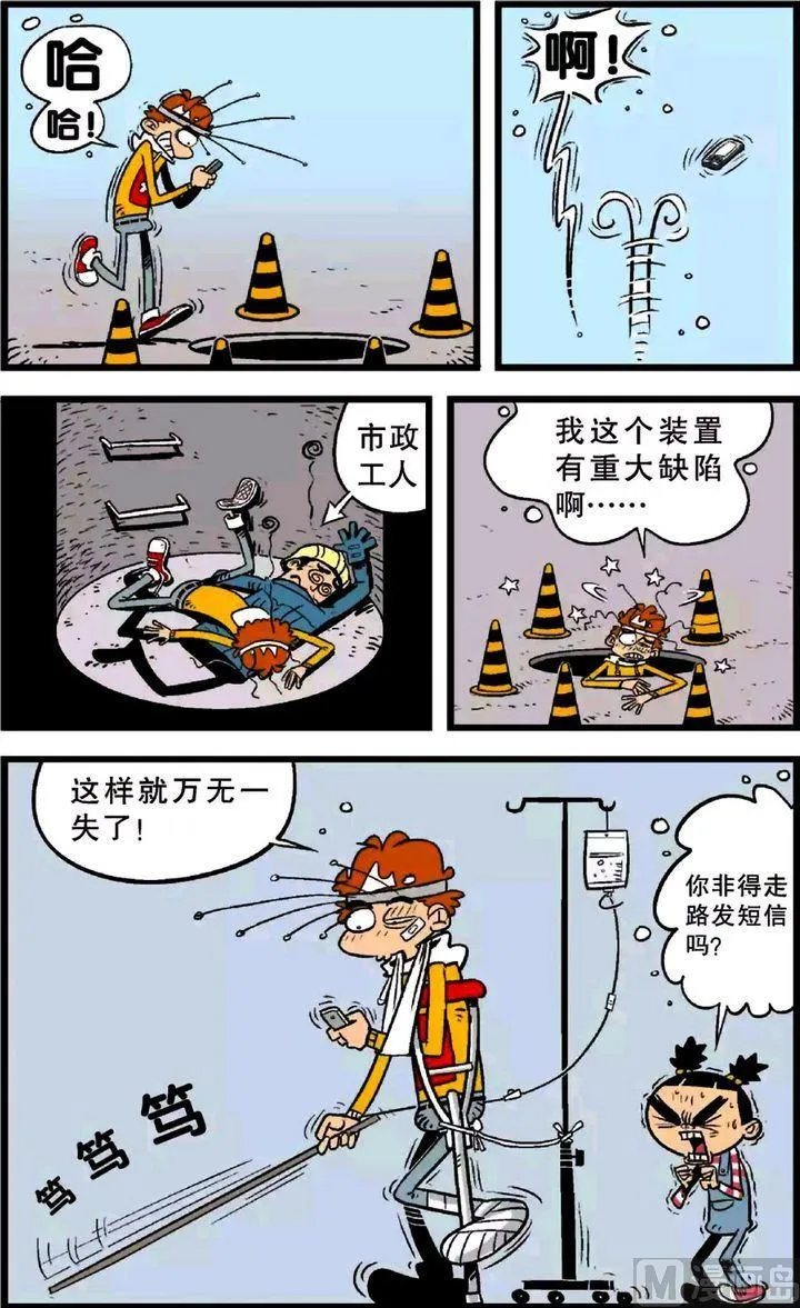 第23卷(五) 第5页