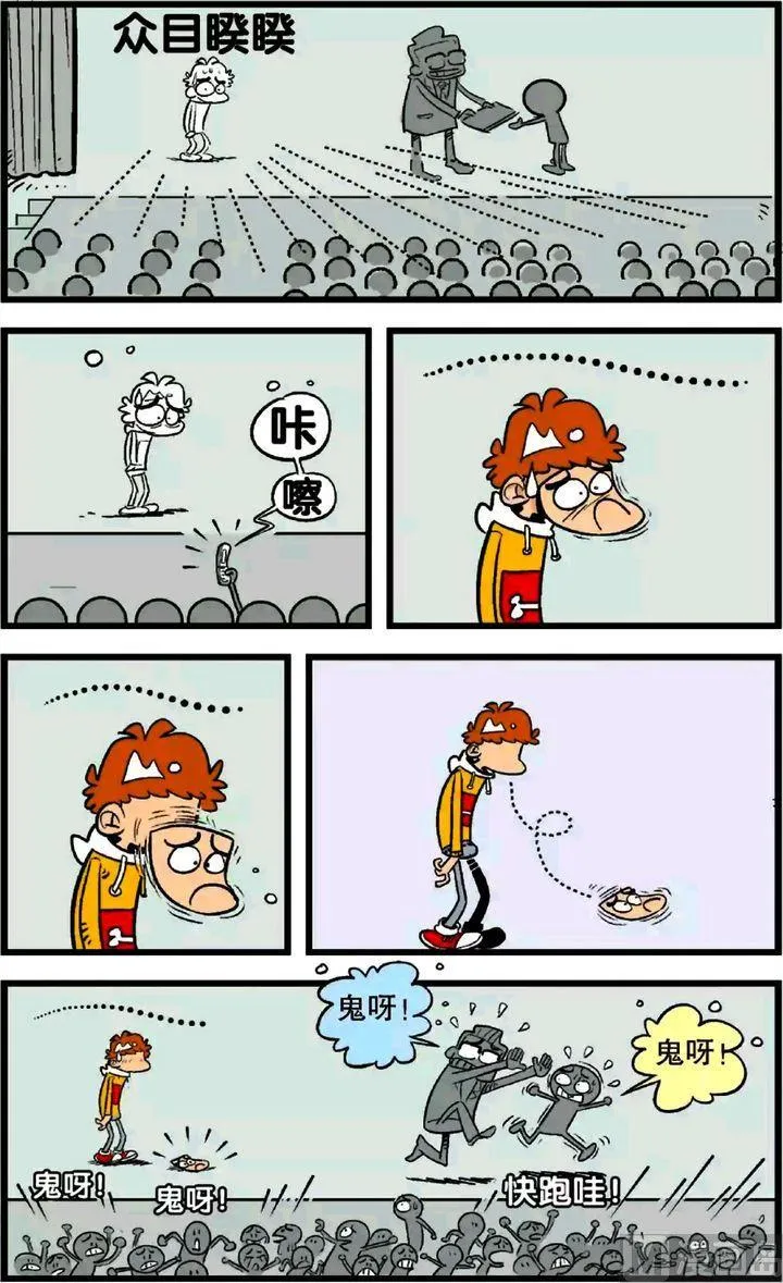 第23卷(五) 第8页
