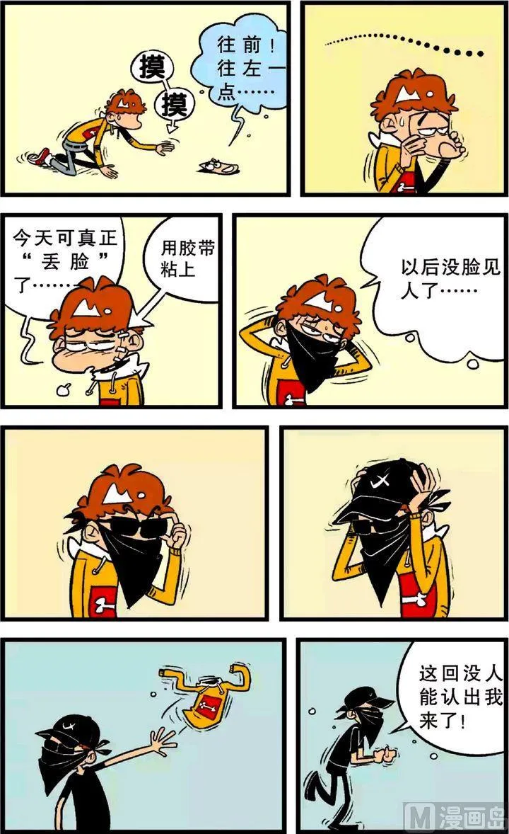 第23卷(五) 第9页
