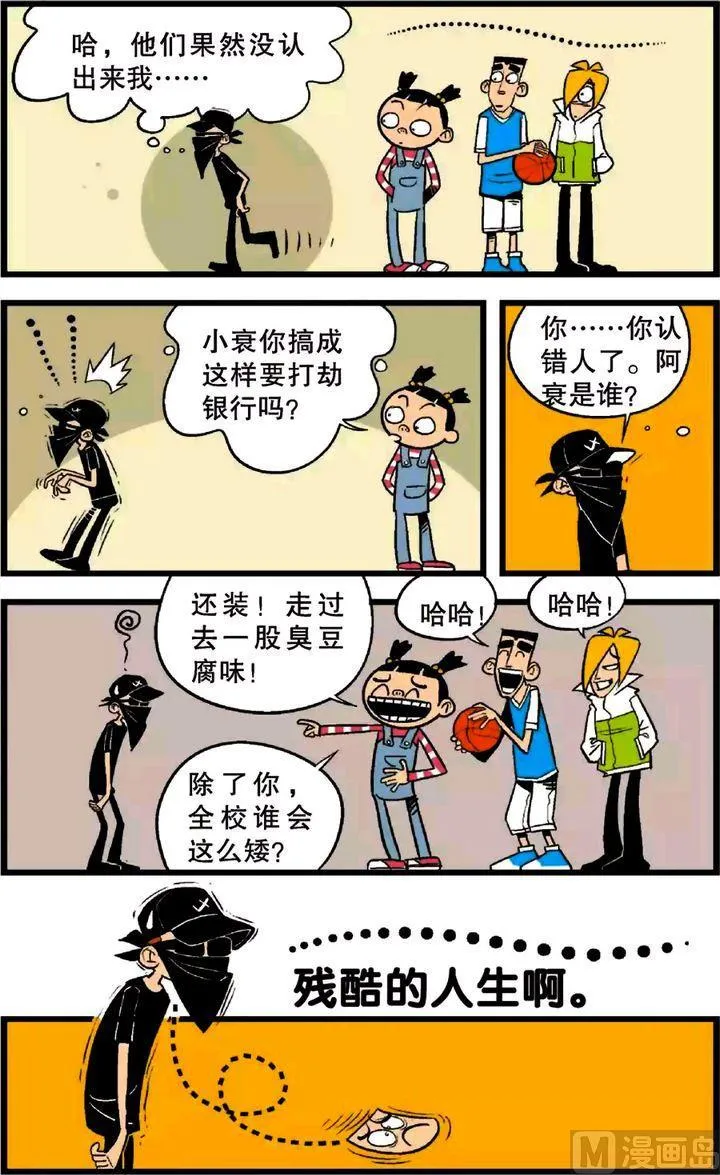 第23卷(五) 第10页