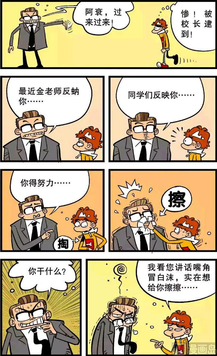 第23卷(五) 第11页