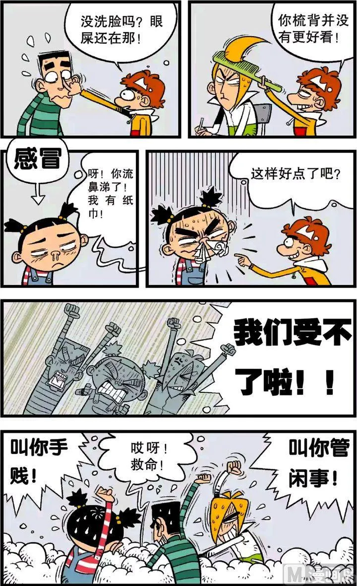 第23卷(五) 第13页