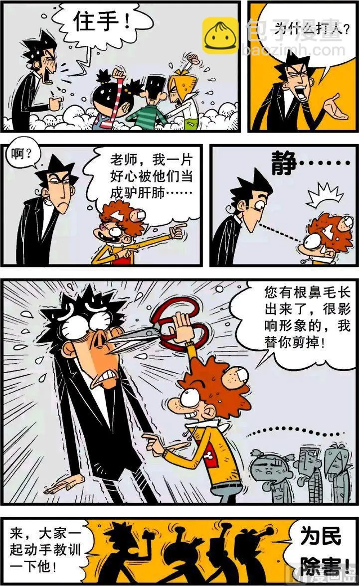 第23卷(五) 第14页