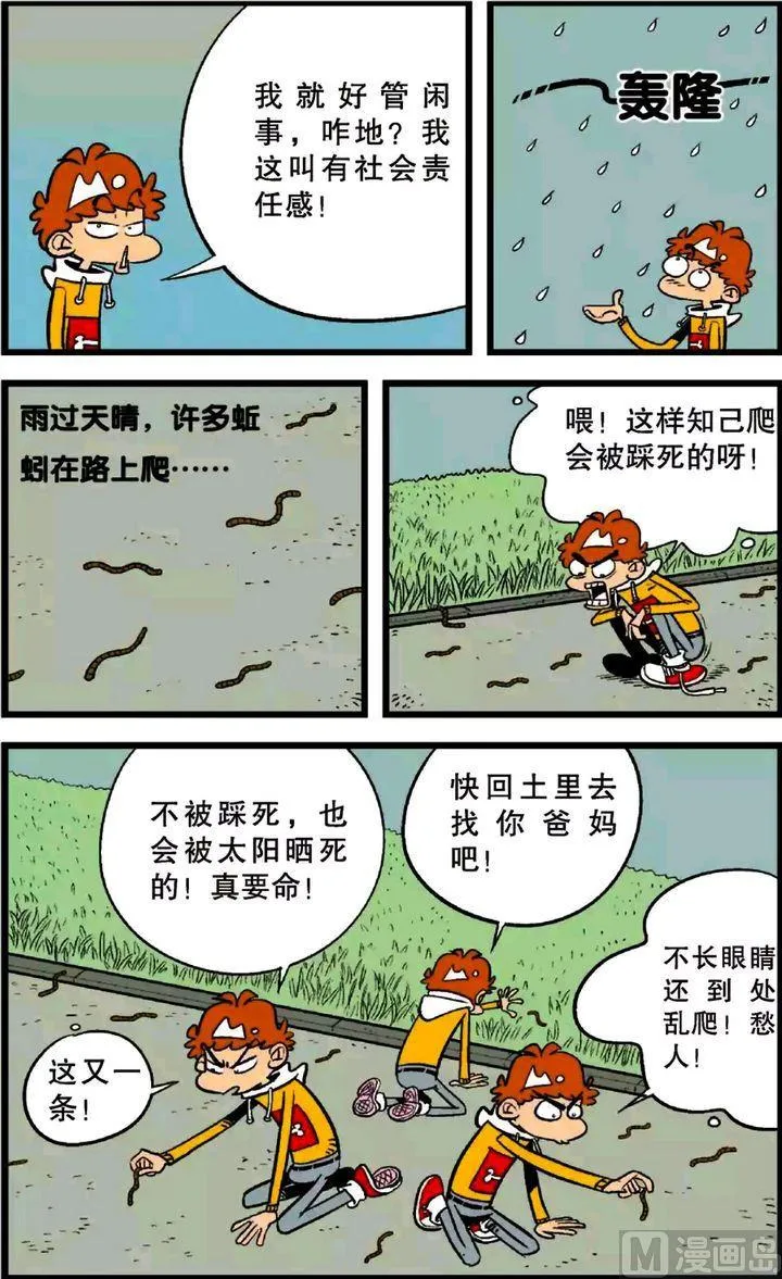 第23卷(五) 第15页