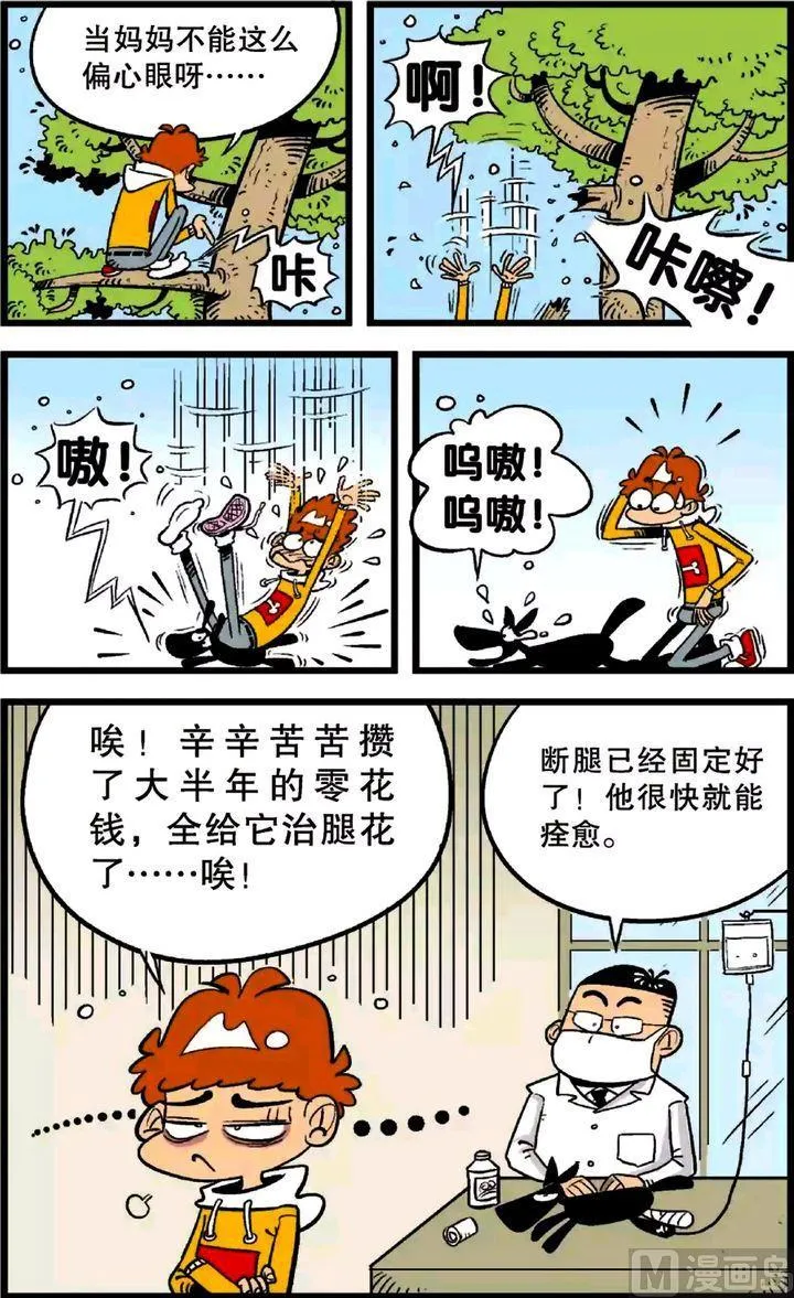 第23卷(五) 第17页