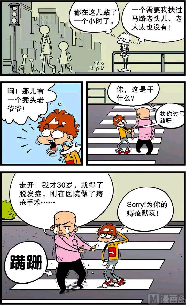 第23卷(五) 第18页