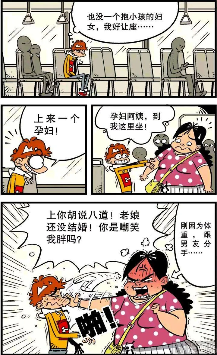 第23卷(五) 第19页