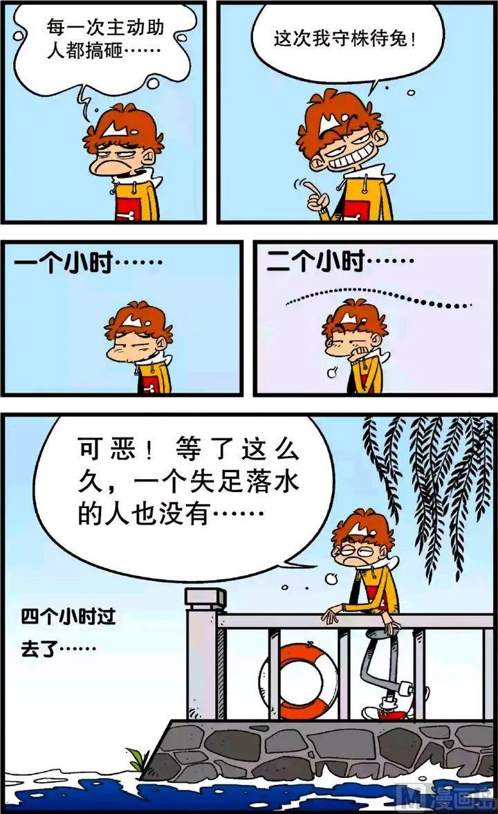 第23卷(五) 第21页