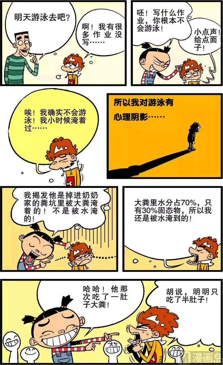 第24卷(一) 第2页