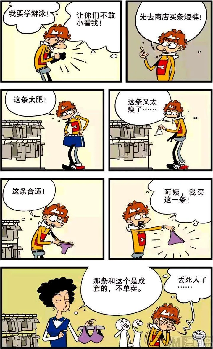 第24卷(一) 第3页