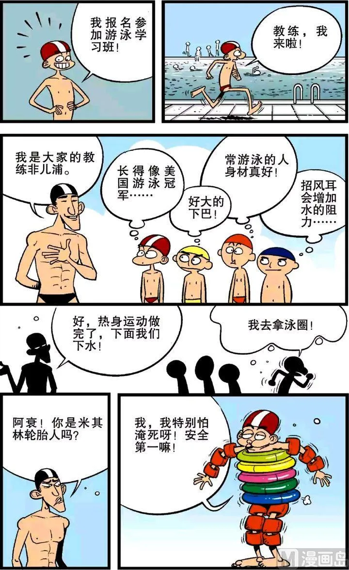 第24卷(一) 第4页