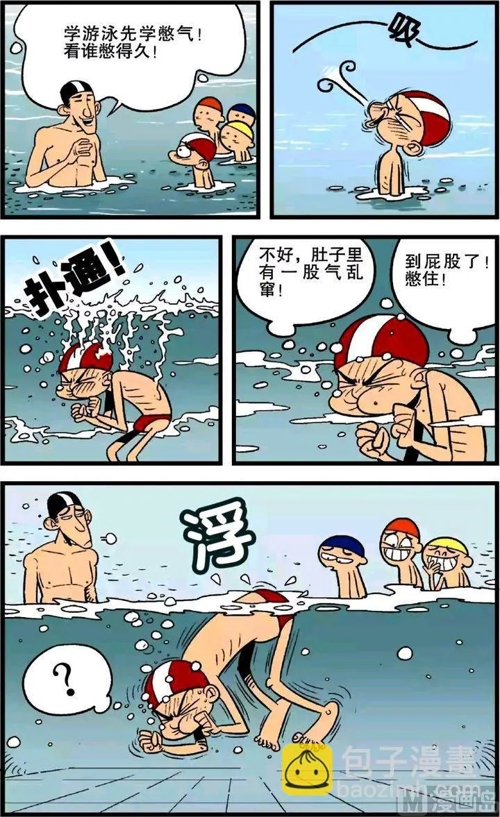 第24卷(一) 第5页