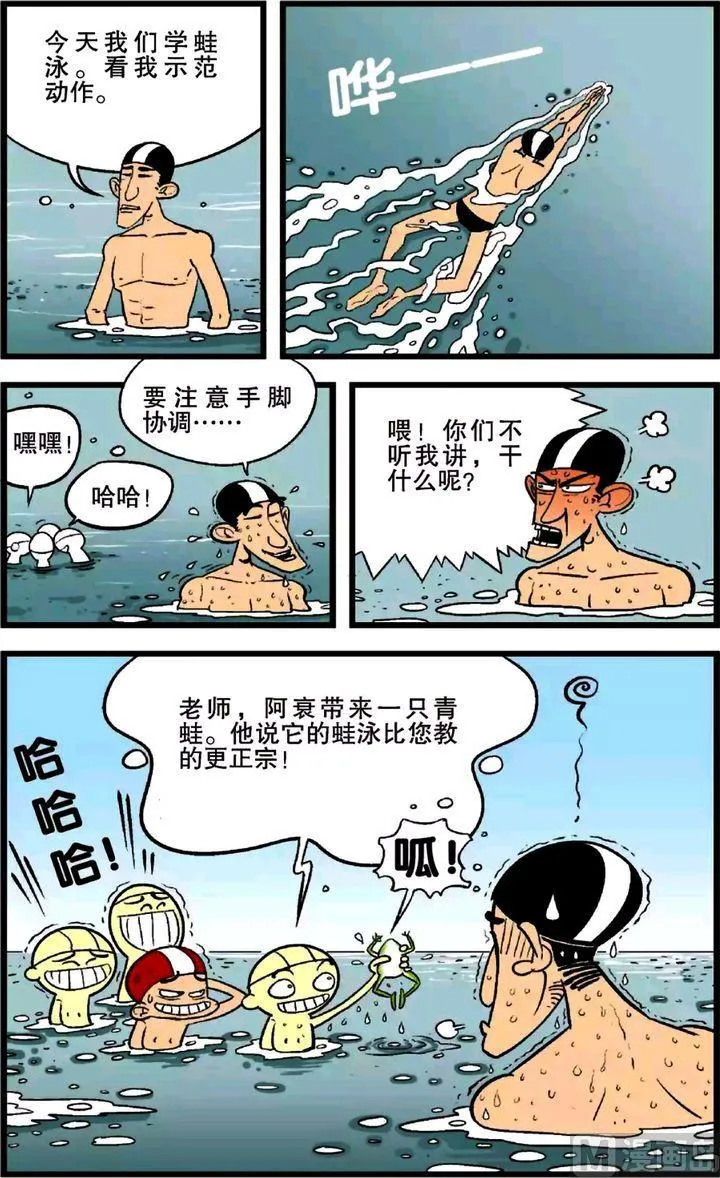 第24卷(一) 第6页