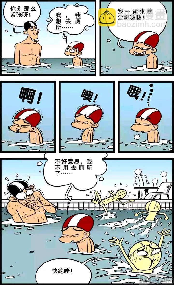 第24卷(一) 第8页
