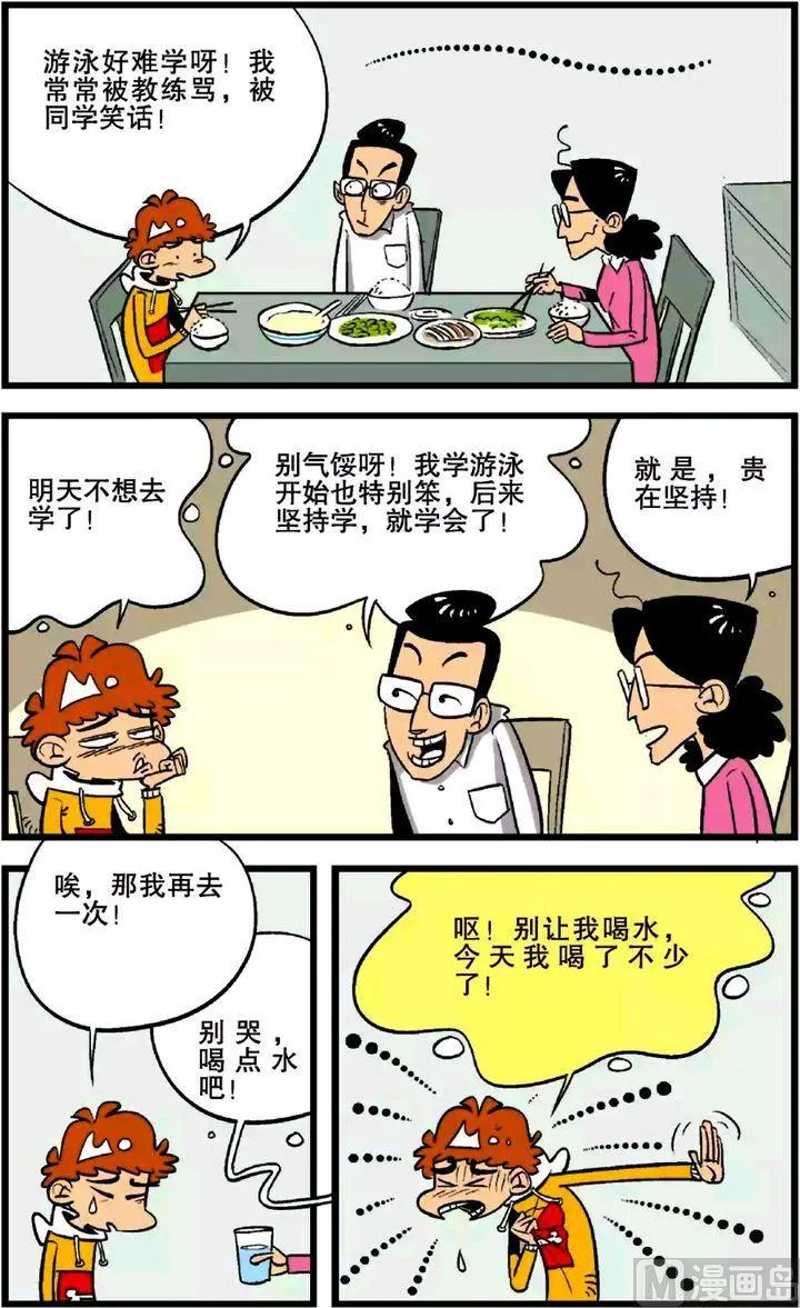 第24卷(一) 第9页