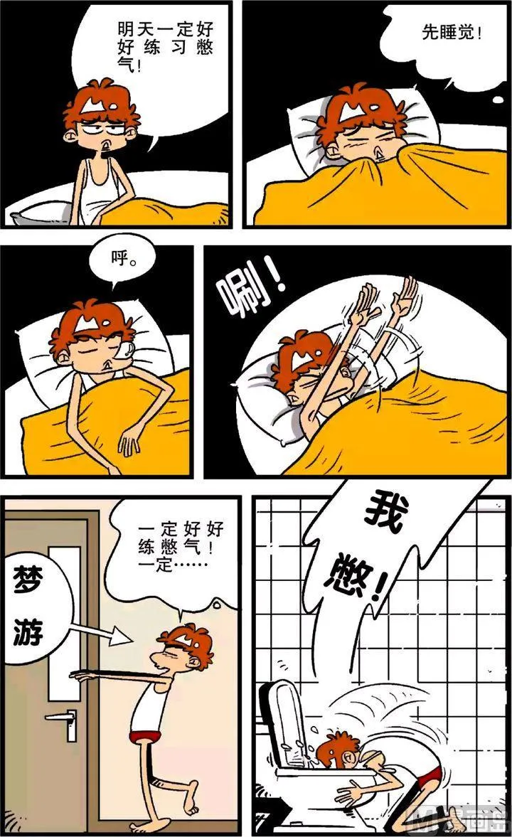 第24卷(一) 第10页