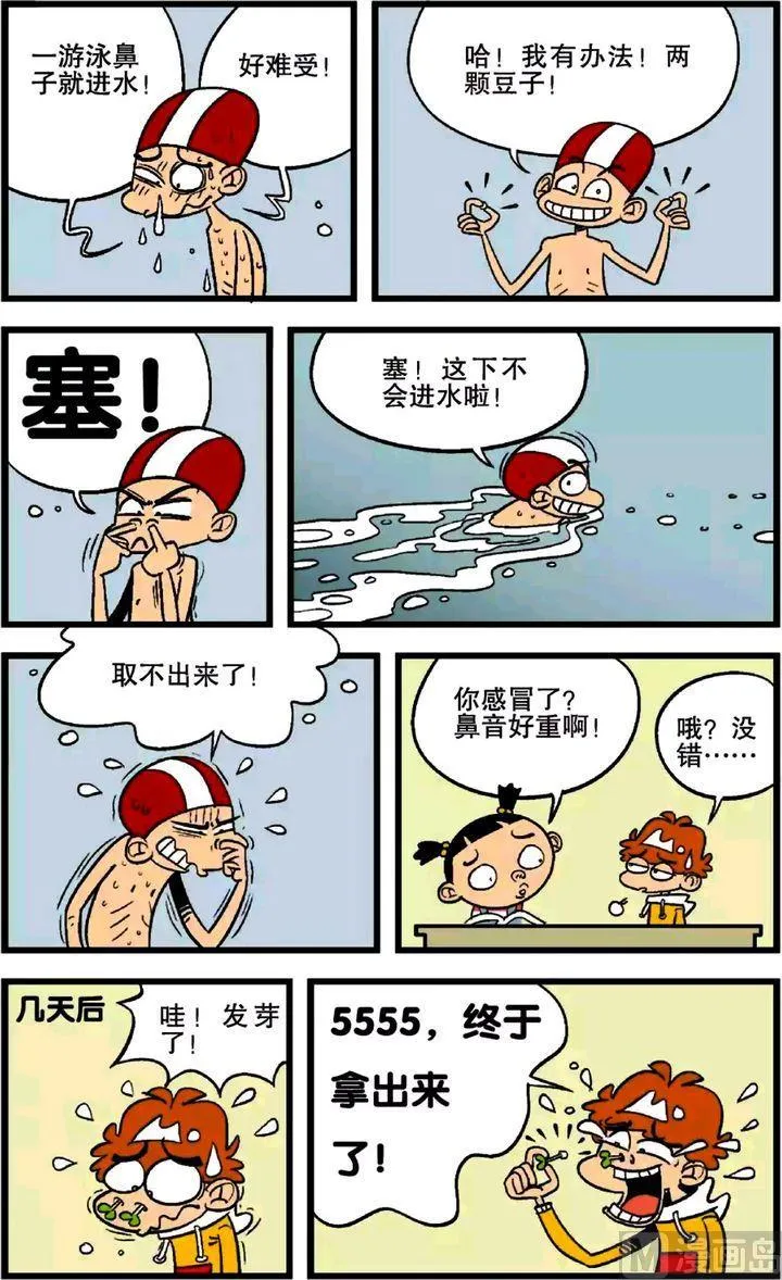 第24卷(一) 第11页