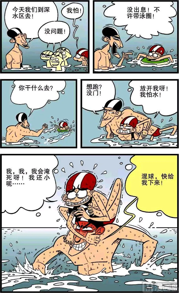 第24卷(一) 第12页