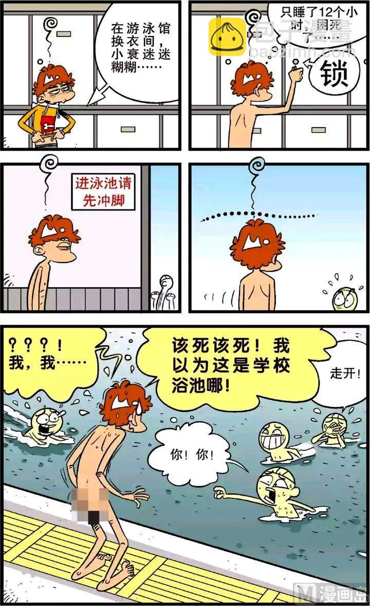 第24卷(一) 第14页