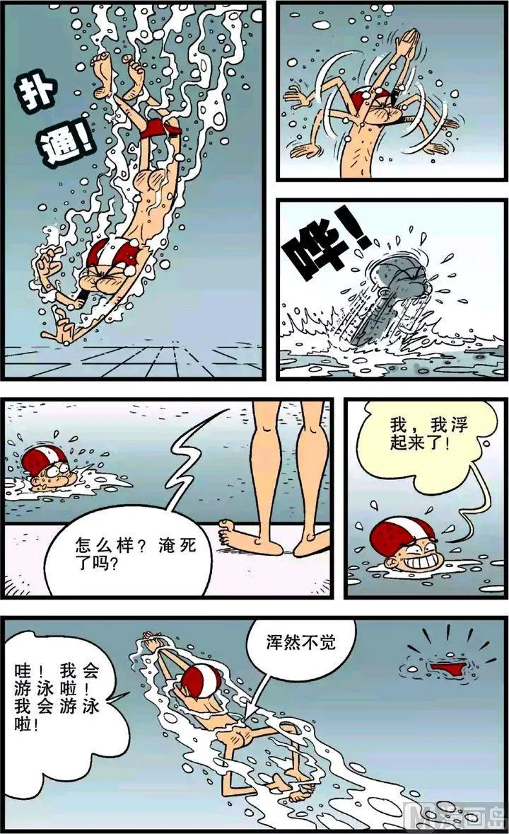 第24卷(一) 第16页