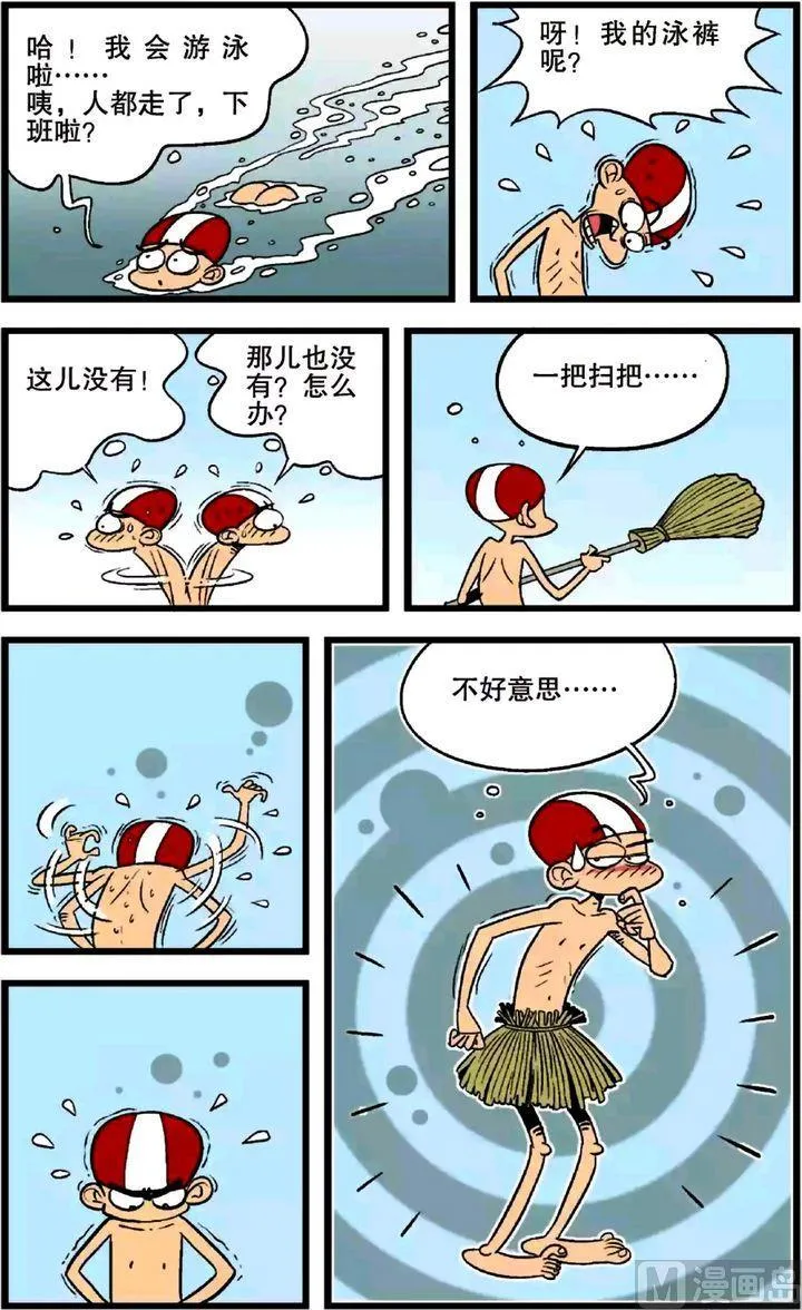第24卷(一) 第17页
