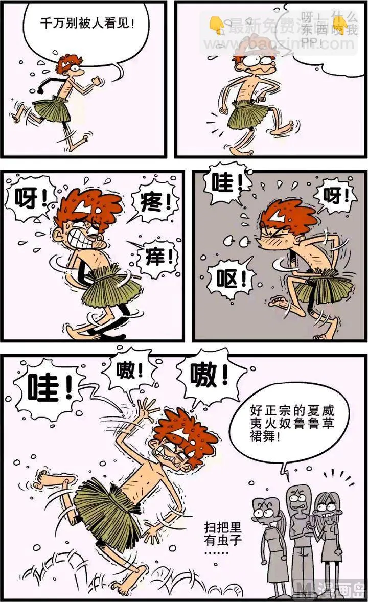 第24卷(一) 第18页
