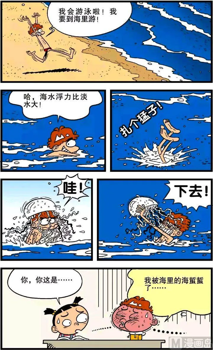 第24卷(一) 第19页