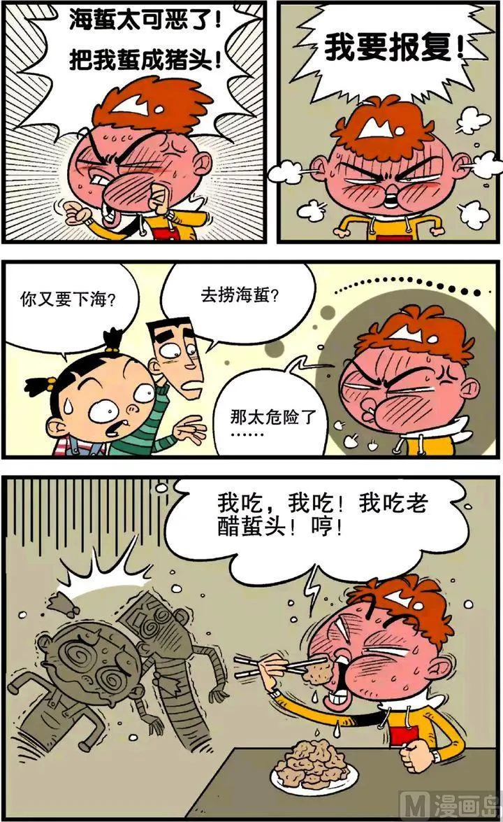 第24卷(一) 第20页