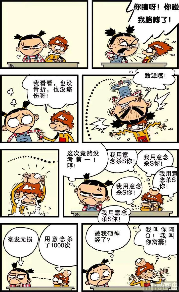 第24卷(二) 第2页