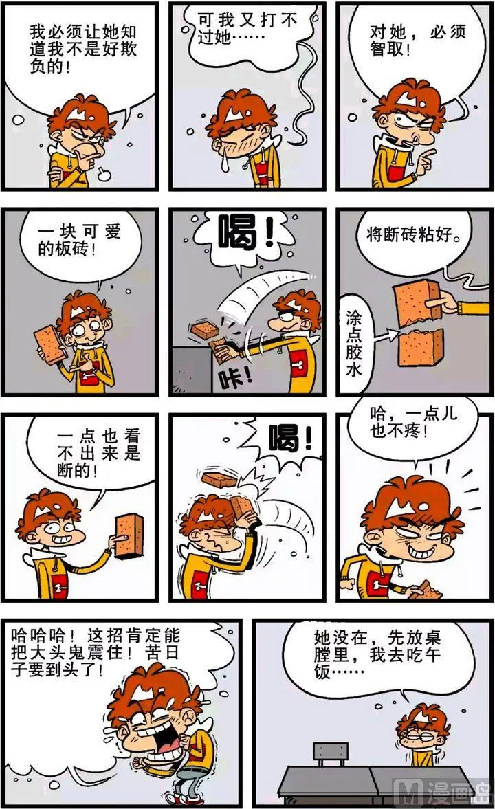 第24卷(二) 第3页