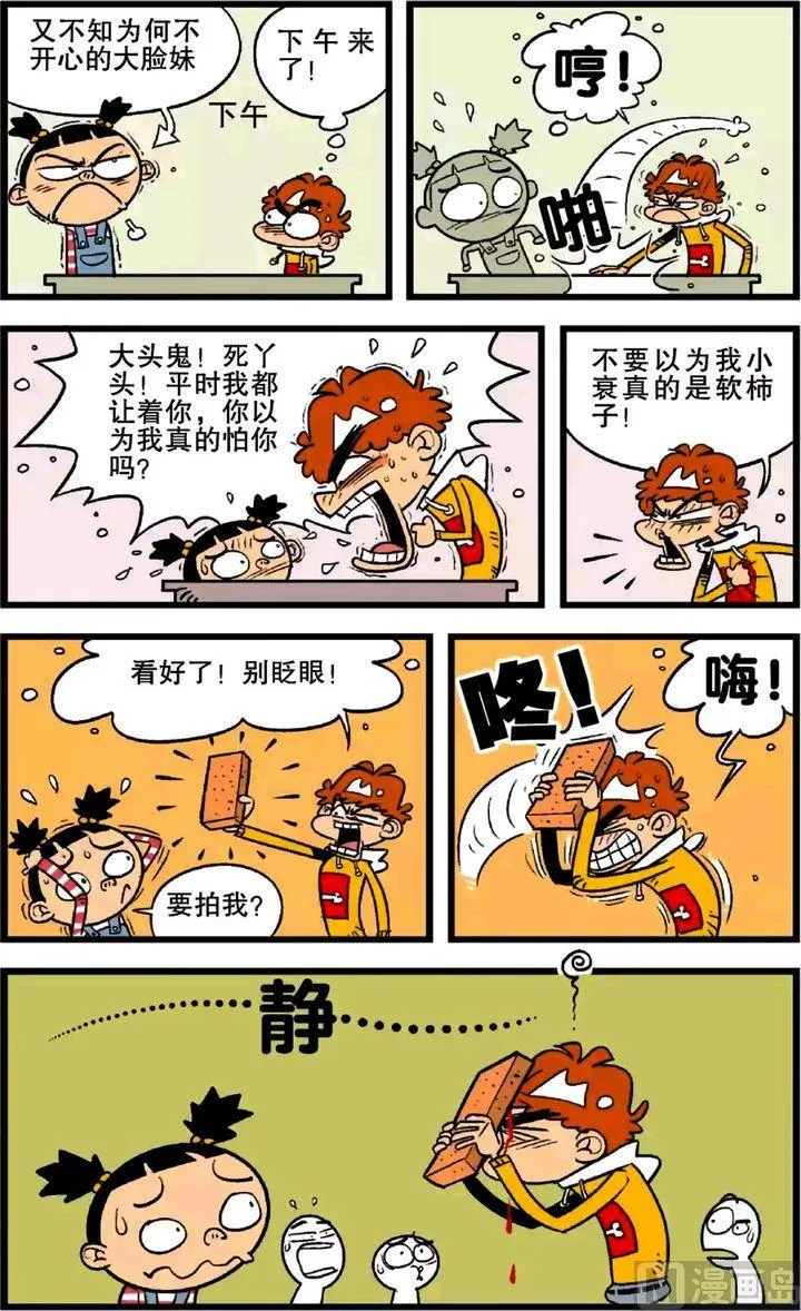 第24卷(二) 第4页