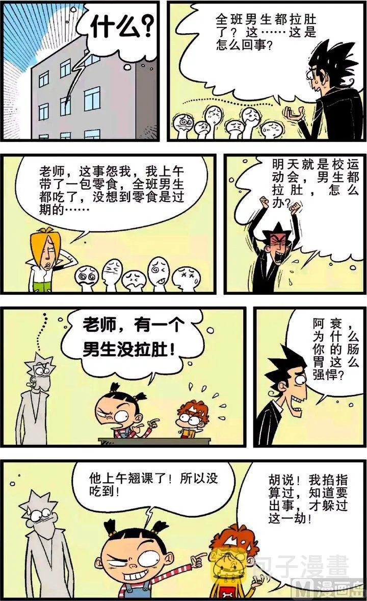 第24卷(二) 第6页