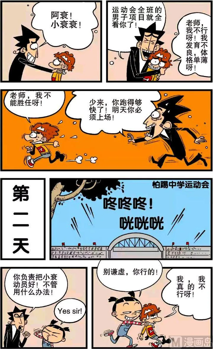 第24卷(二) 第7页