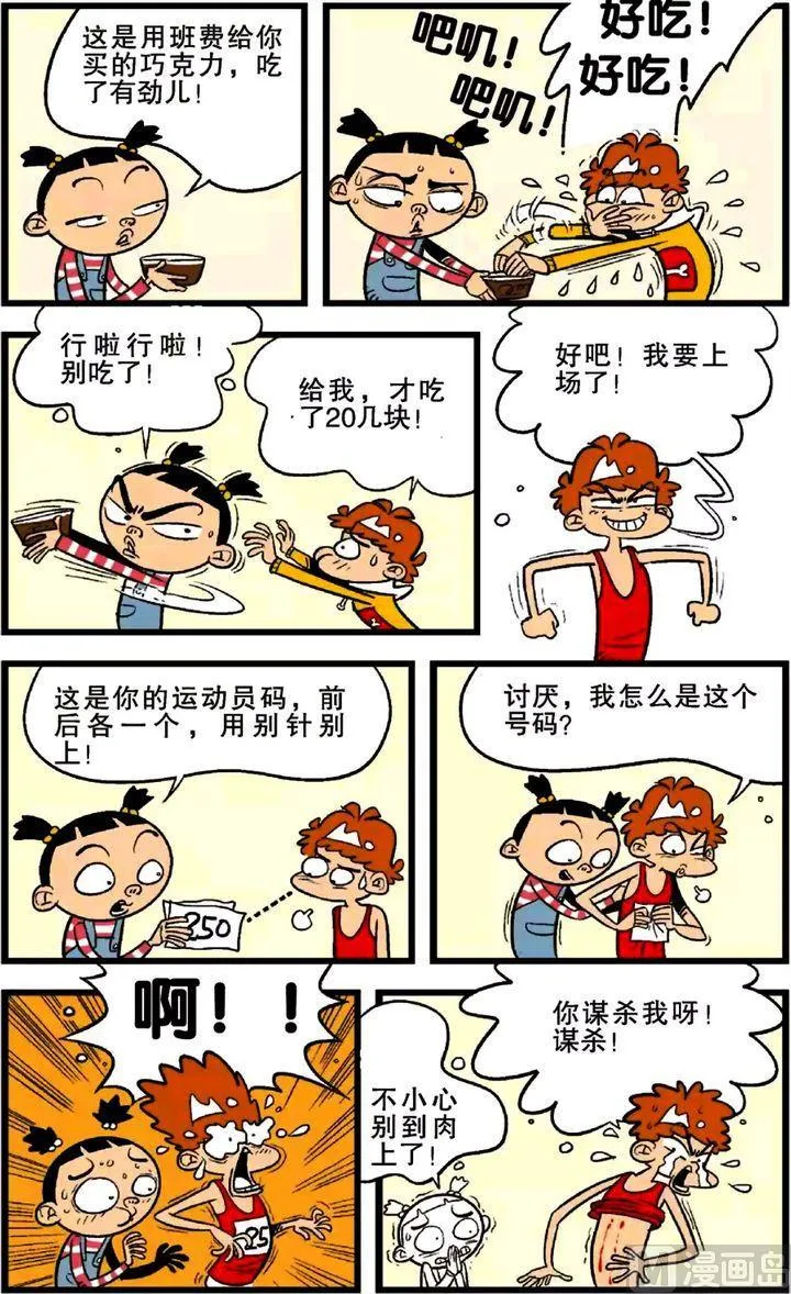 第24卷(二) 第9页