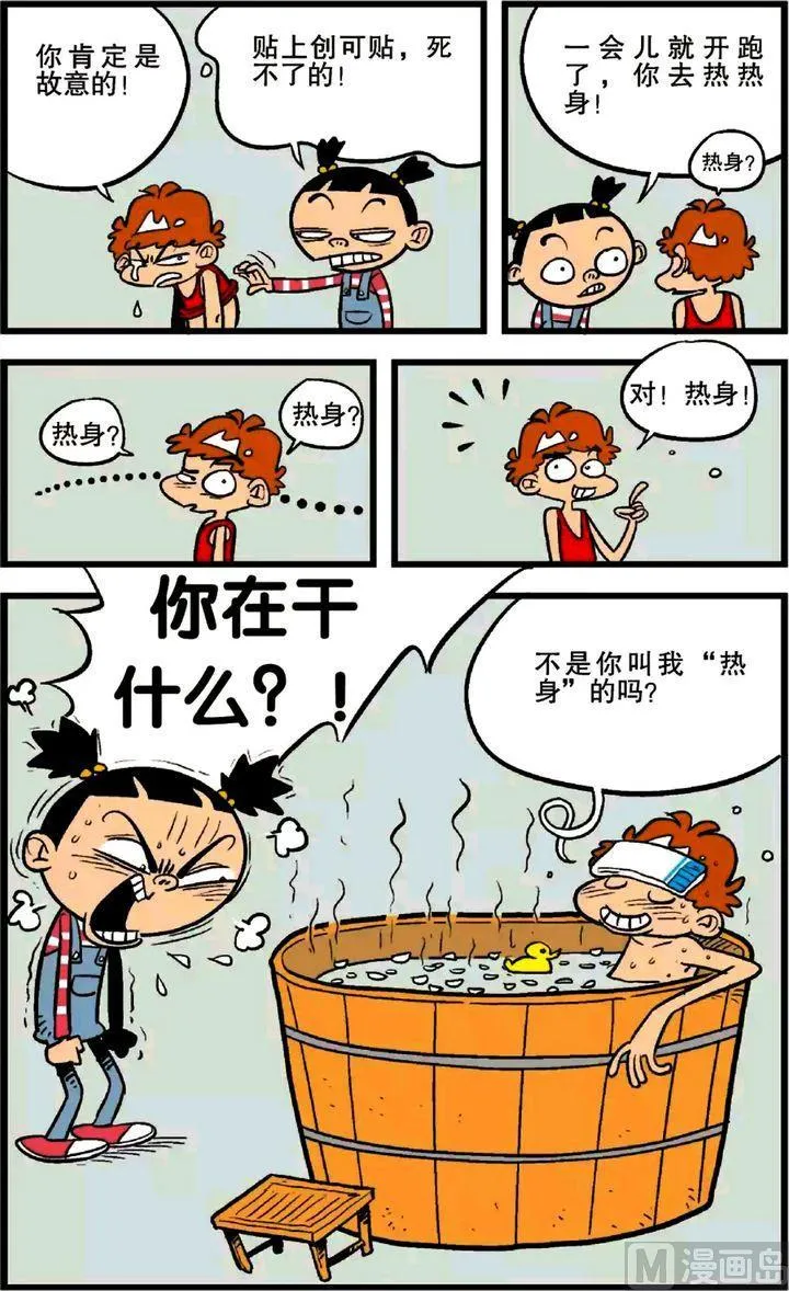 第24卷(二) 第10页